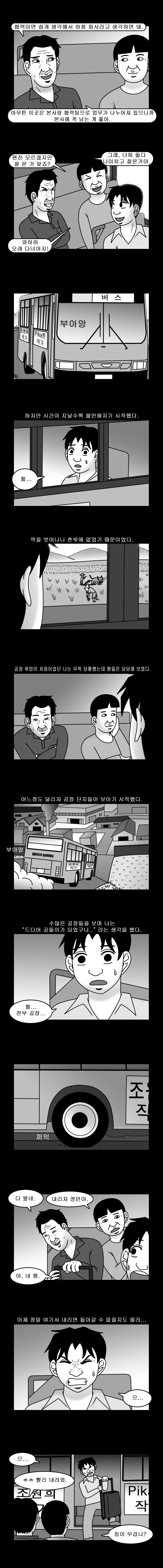 2 (간격 수정 완료).jpg