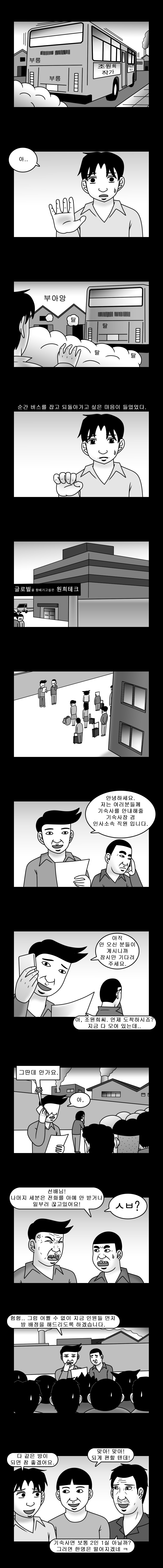 3 (간격 수정 완료).jpg