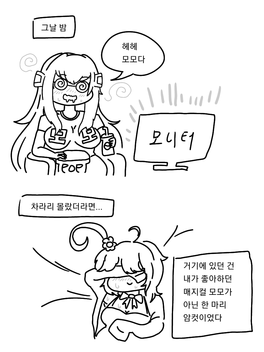 라오348-만화.png