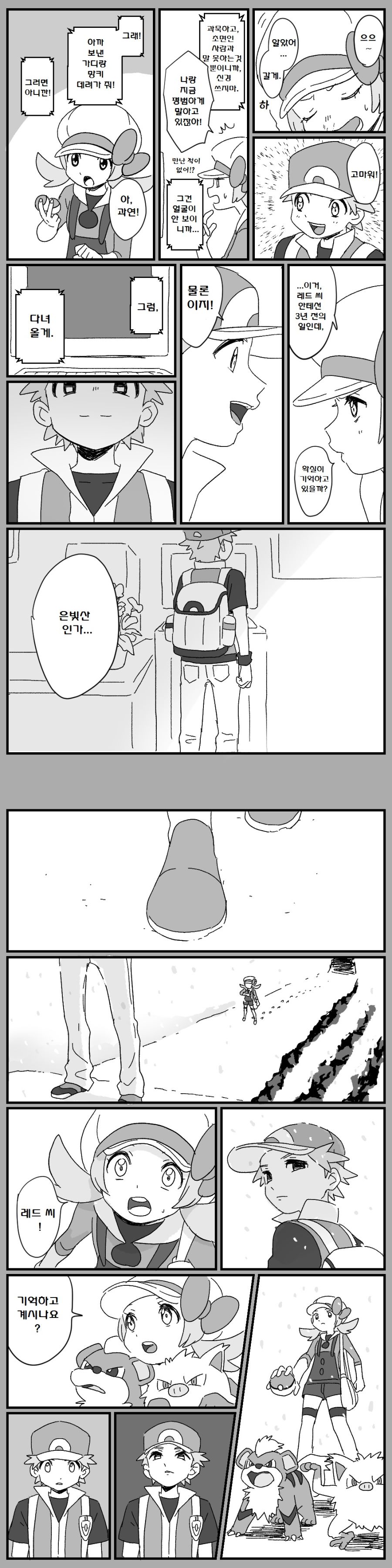 기억2.jpg