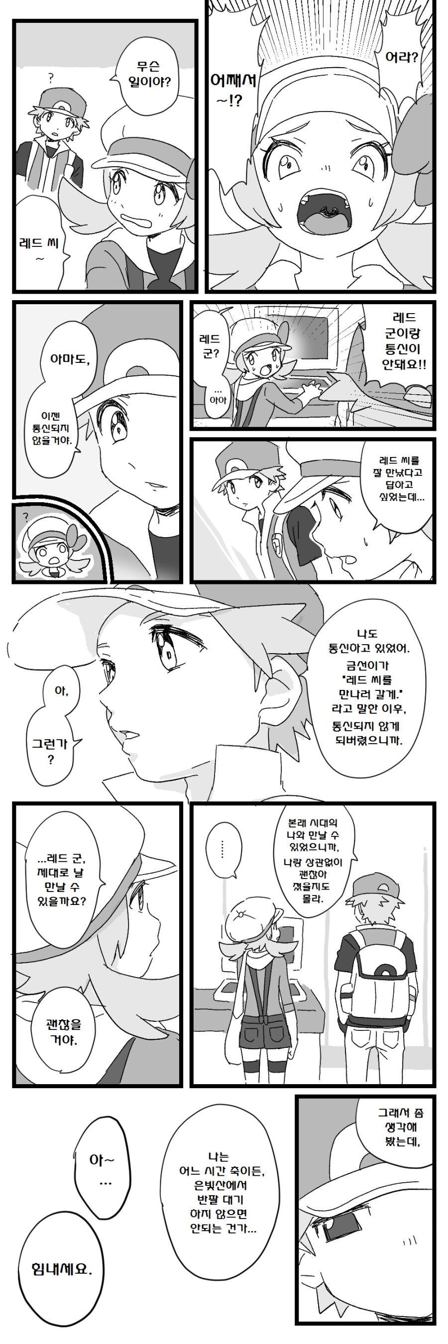 기억4.jpg