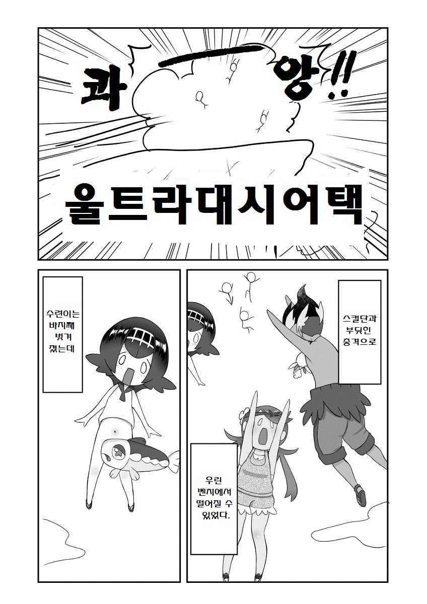 벤치11.jpg