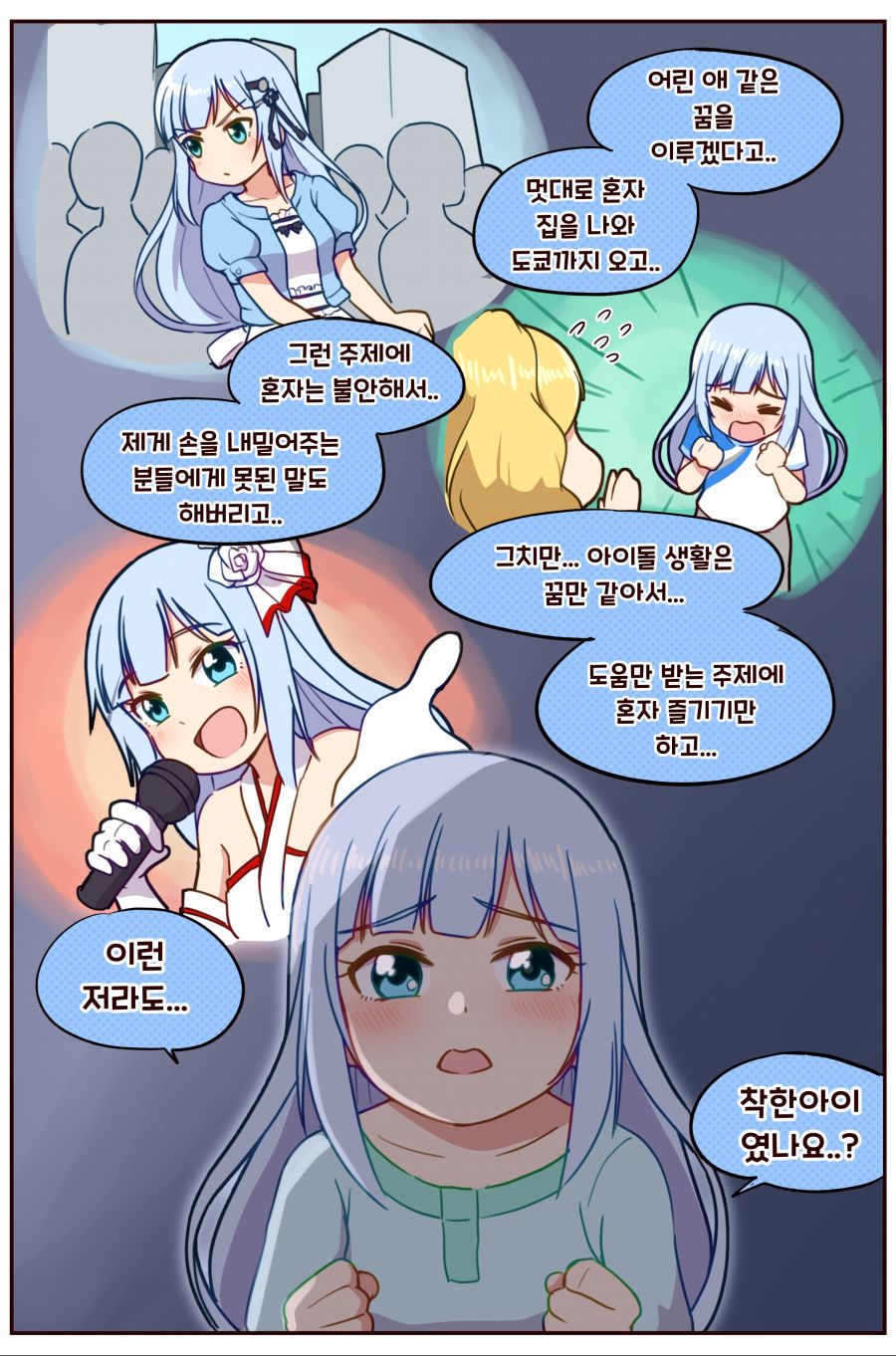 츠무산타2.jpg