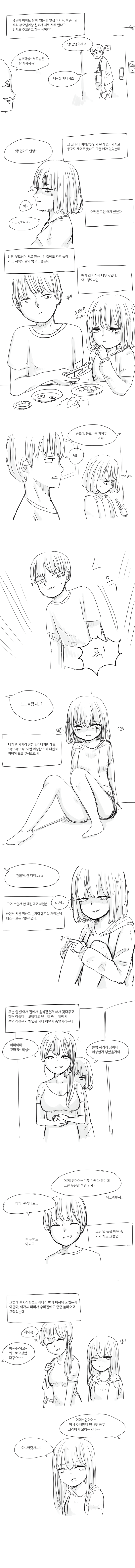 다운로드 (3).png