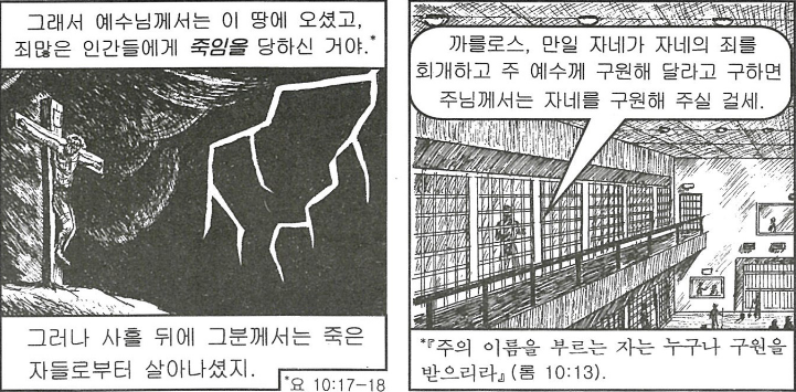 고메즈17.PNG