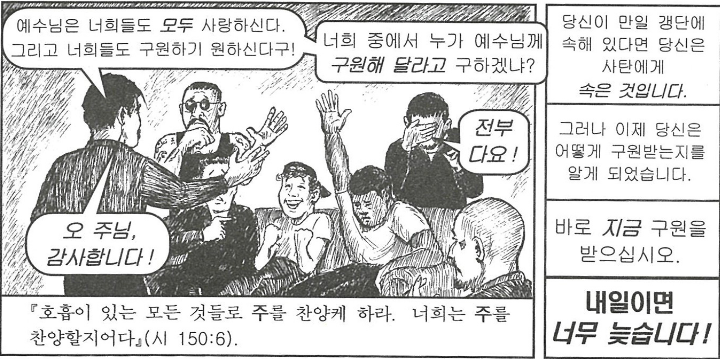 고메즈21.PNG