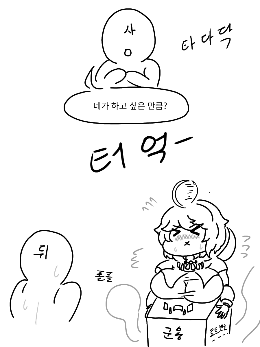 라오217.png