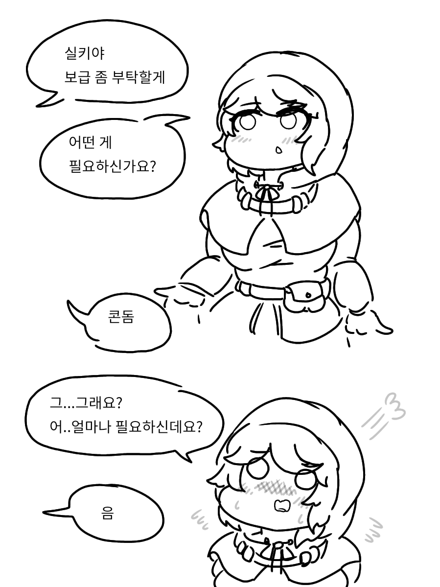 라오216.png