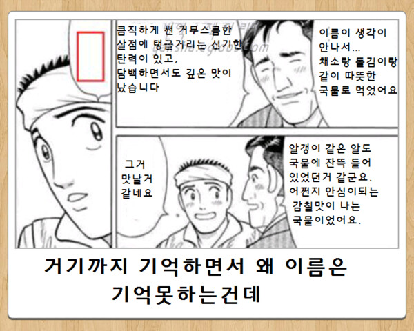 보케테 어시장.jpg