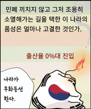 쓰레기 멸망.jpg