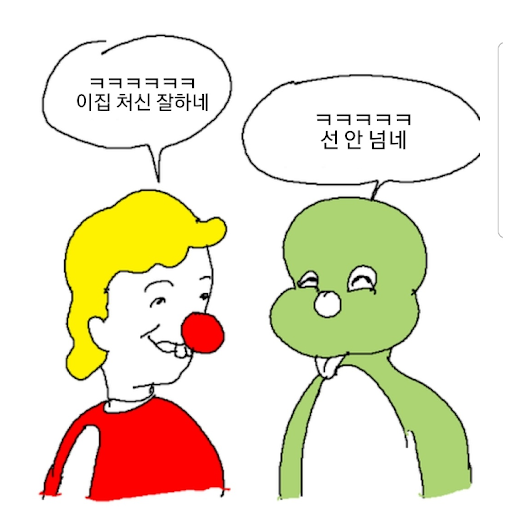 둘리 처신 잘하네.png