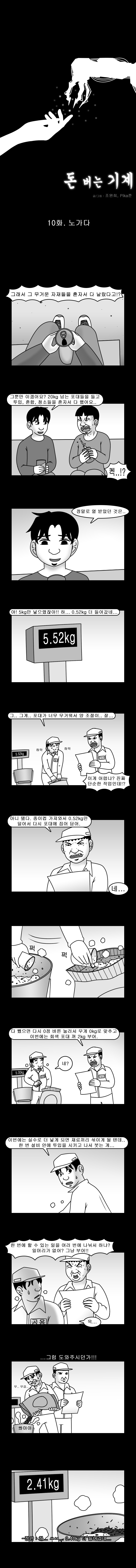 1 (간격 변경 완료).jpg