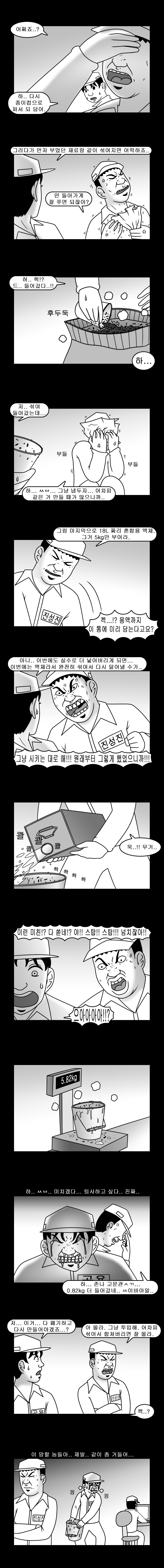 2 (간격 변경 완료).jpg