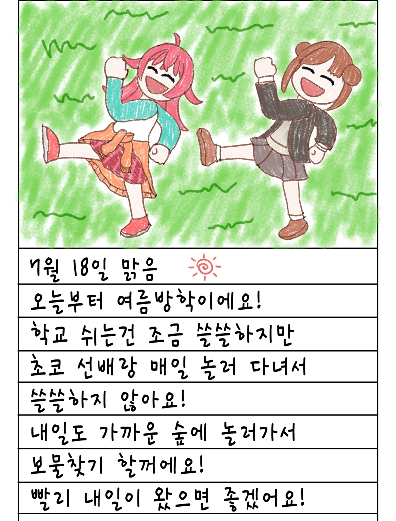 다운로드.png