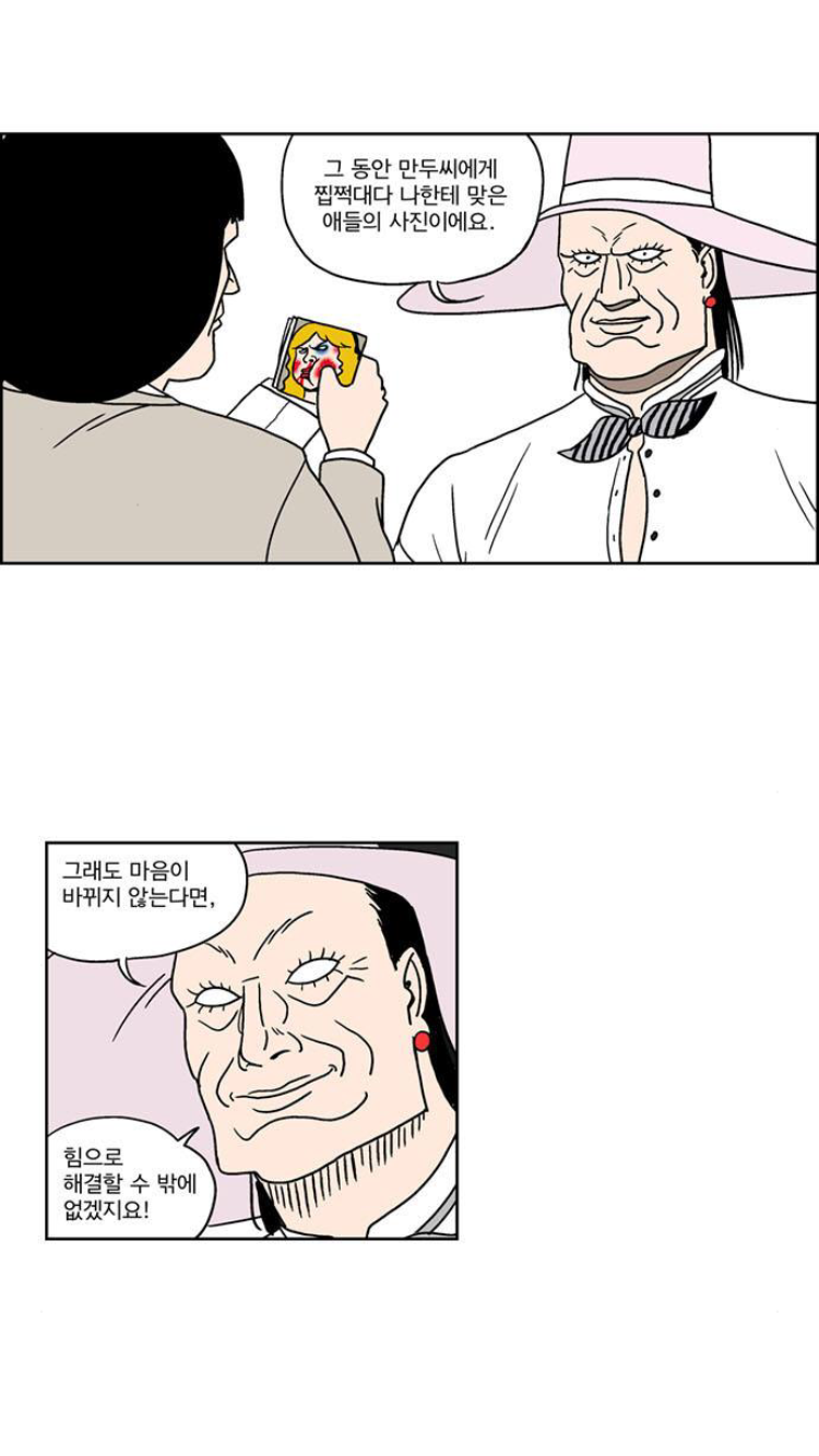 8.png