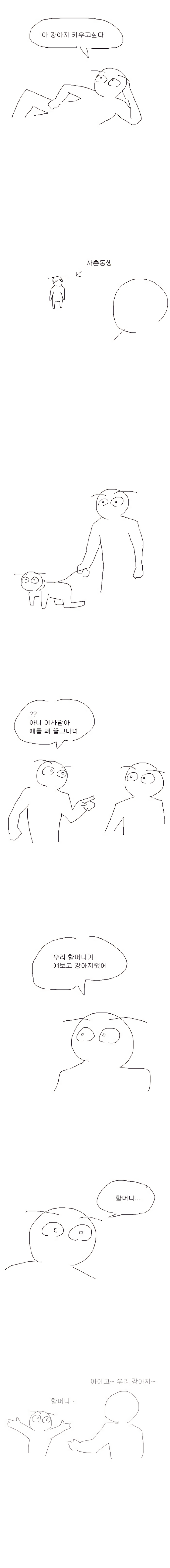 다운로드.png