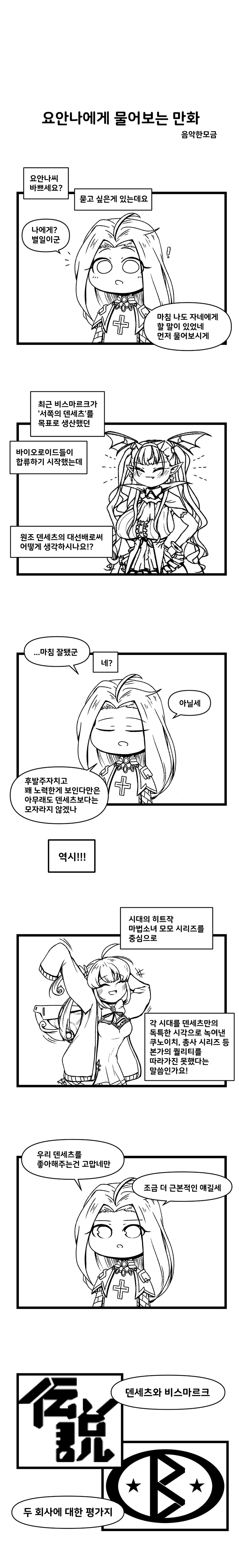 요안1.jpg