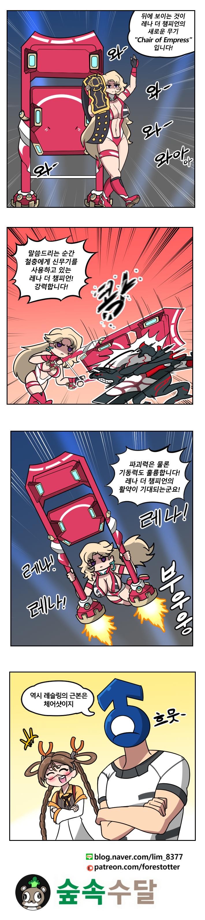 존레나 완성-3.jpg