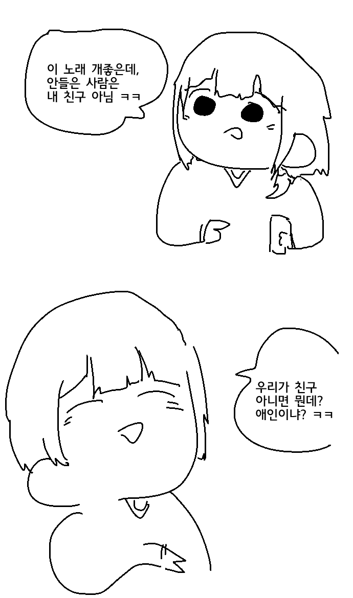 섹수.png