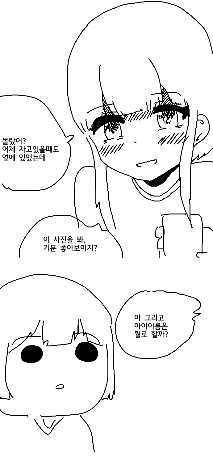 색수 2.png