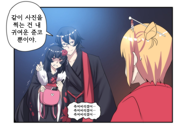 얀데레스토커_7_(4).png