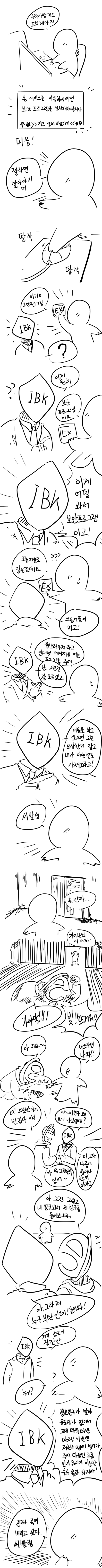 보안인증.png