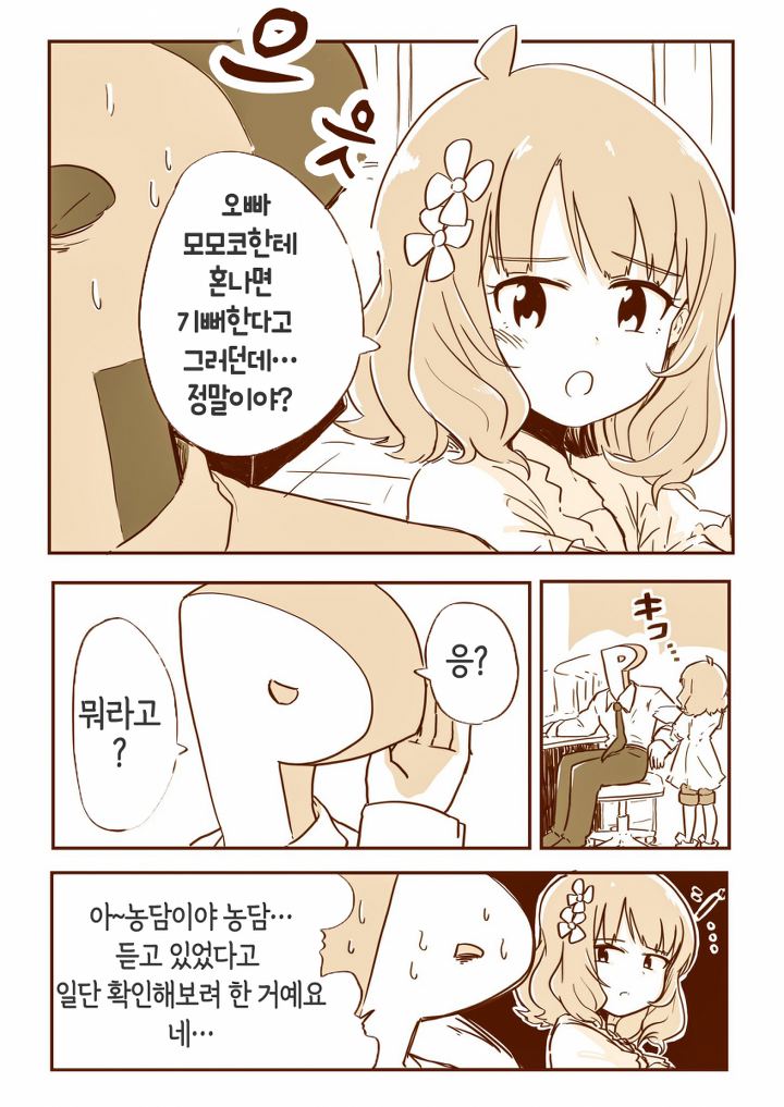 다운로드.png