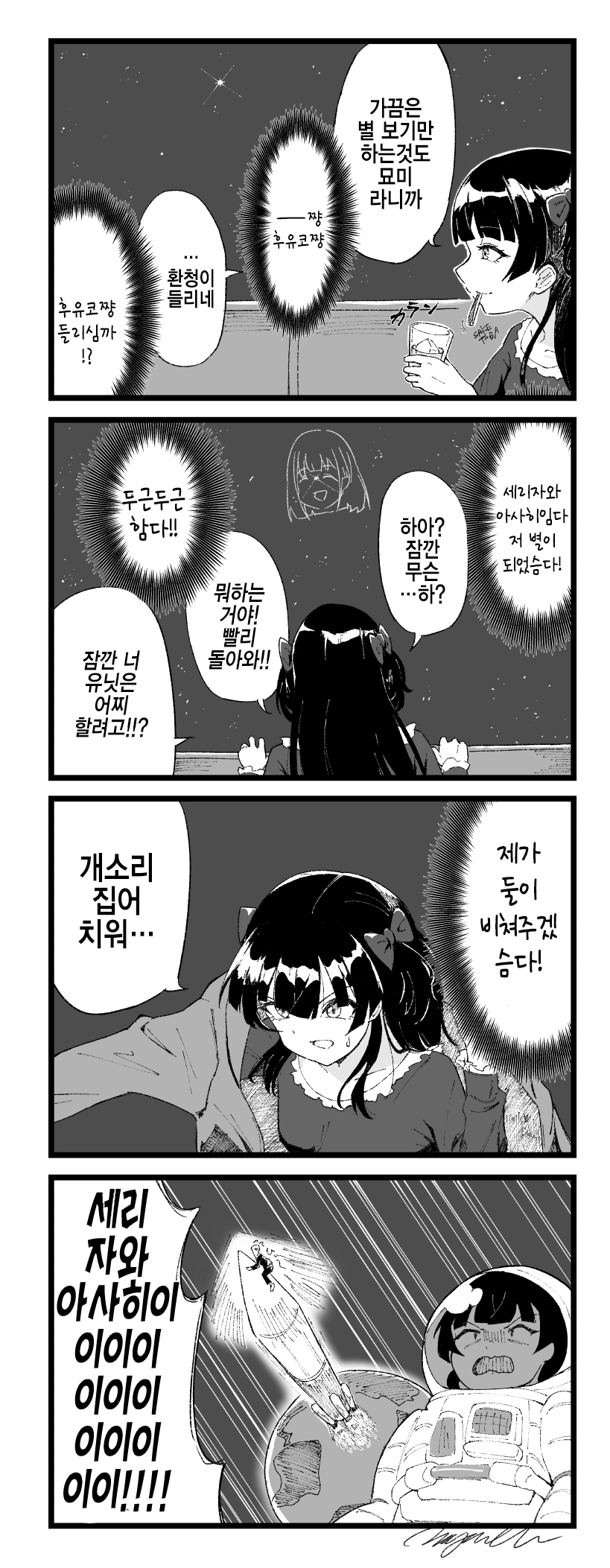 다운로드 (3).png