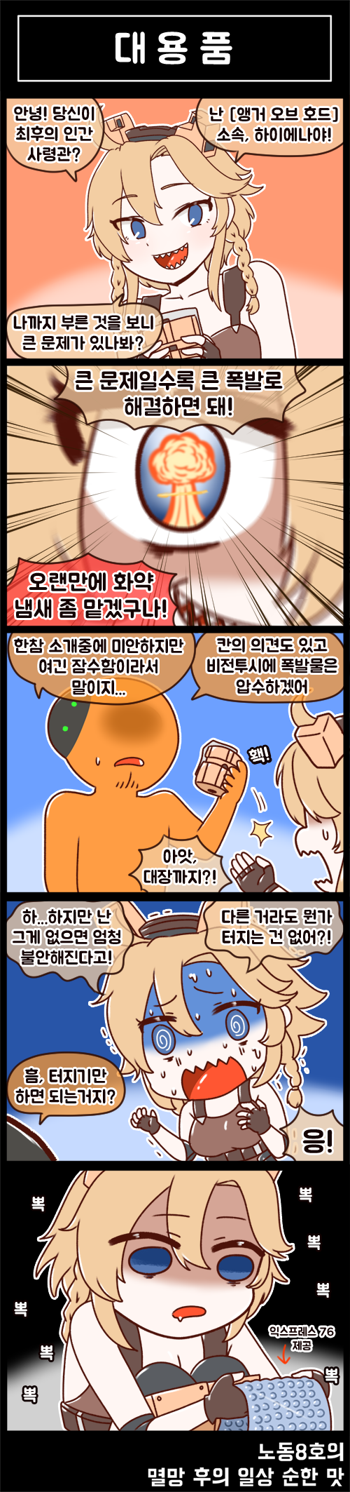 1-5컷틀.png