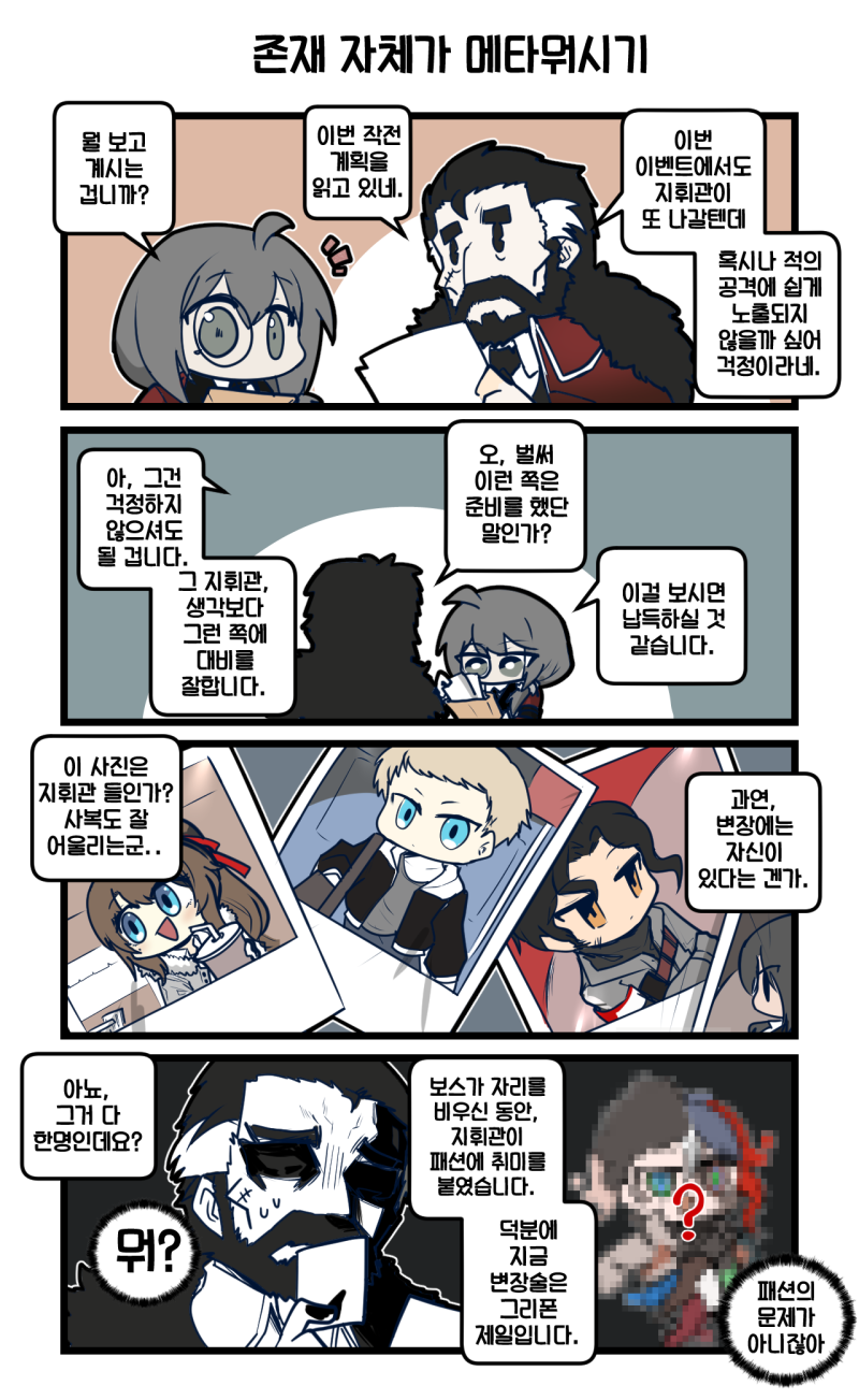 4koma(R)_100.png