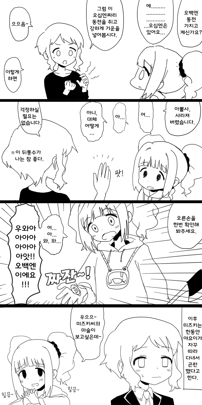 다운로드 (2).png