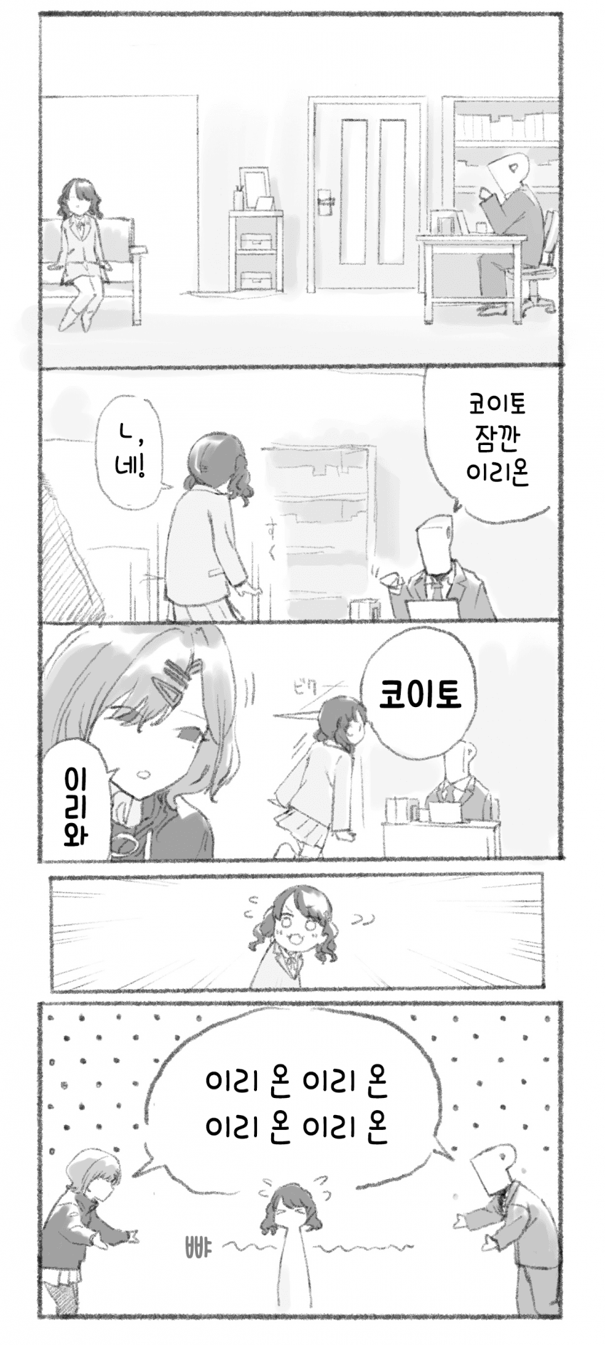 다운로드 (4).png