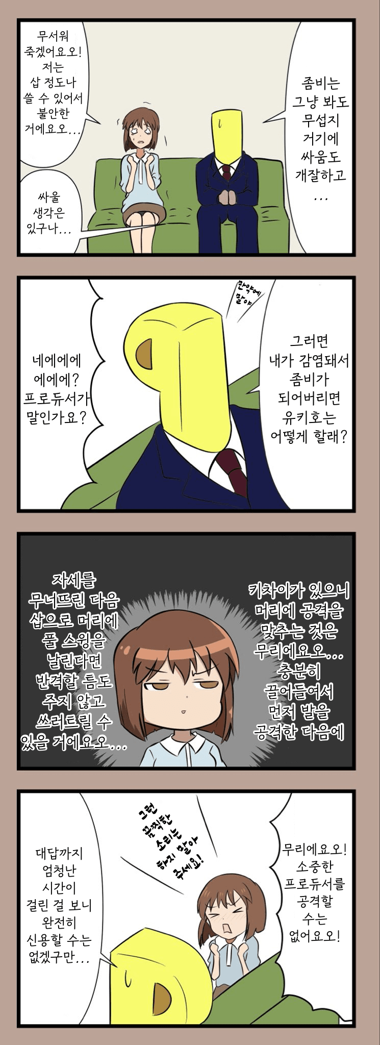 다운로드 (6).png