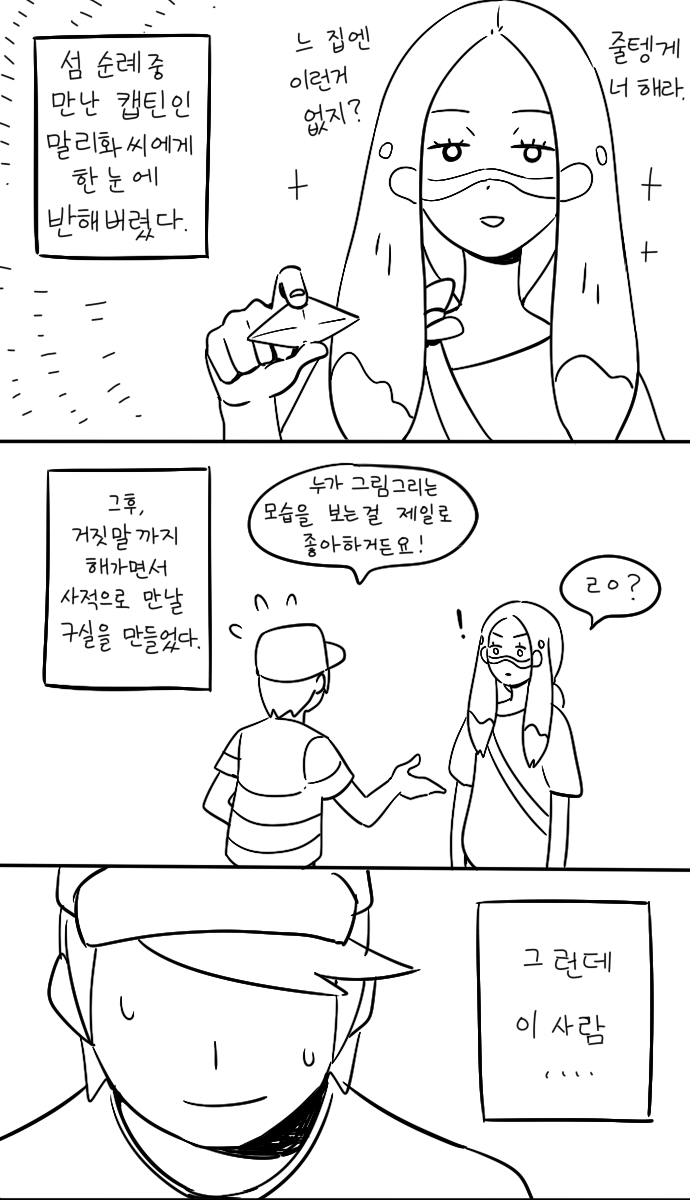 말리화1.jpg