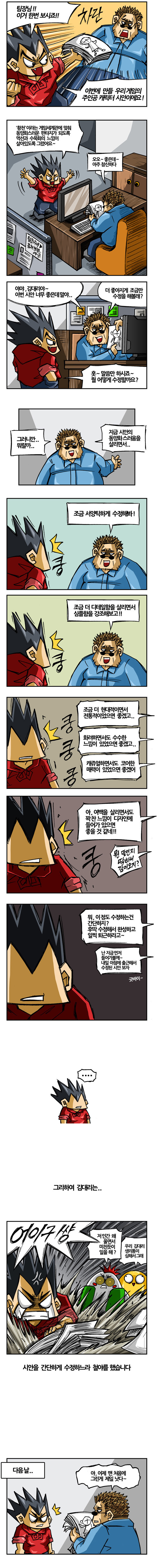 디자이너 공감.png