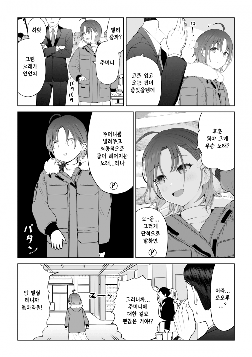 1615706056.png
