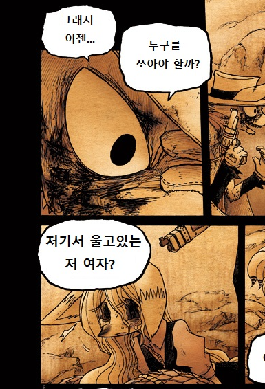 캡처7.PNG