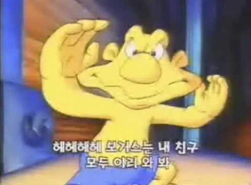 보거스.jpg