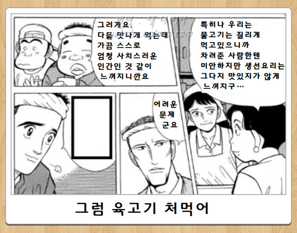 보케테 어시장2.jpg