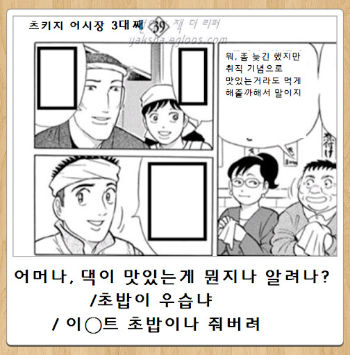 보케테 어시장4.png