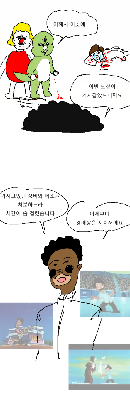 둘리66.png