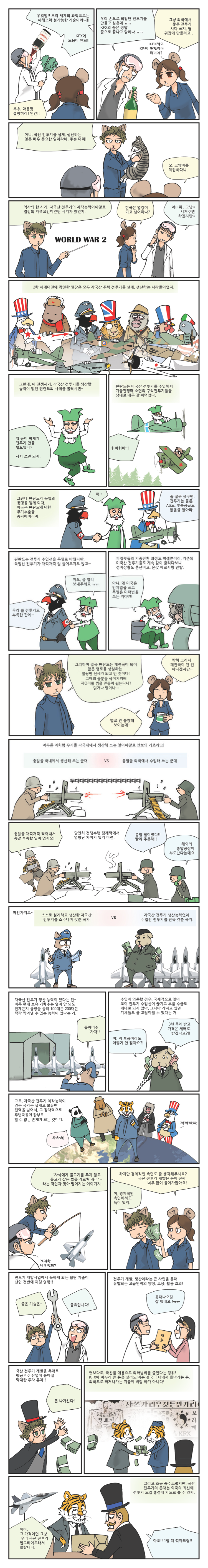 다운로드.png