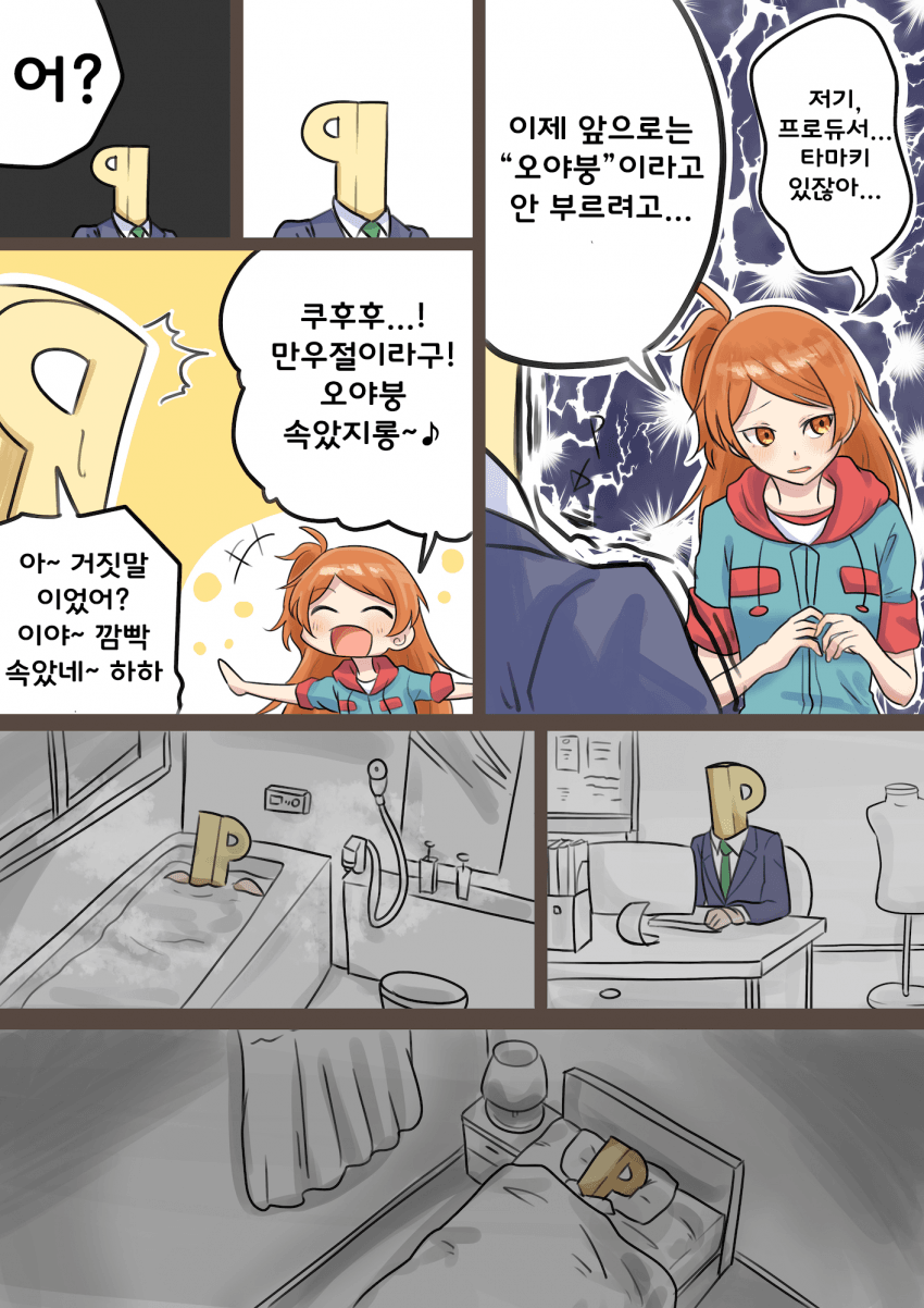 다운로드 (3).png