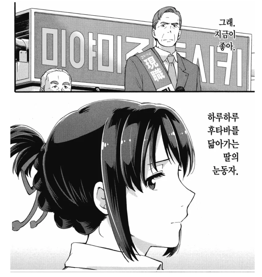 망가.PNG