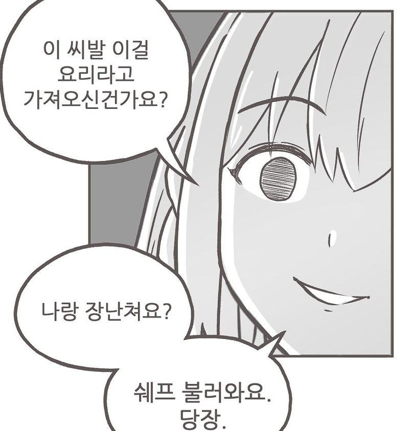 캡처.PNG