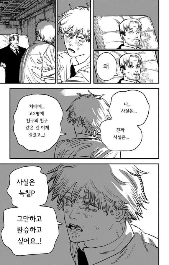 fxd�곥궒�녈궫�쇈깯�� 11 - p093 - 竊사К93屋깍섹��쎼겏楹욄삝�� [aKraa].jpg