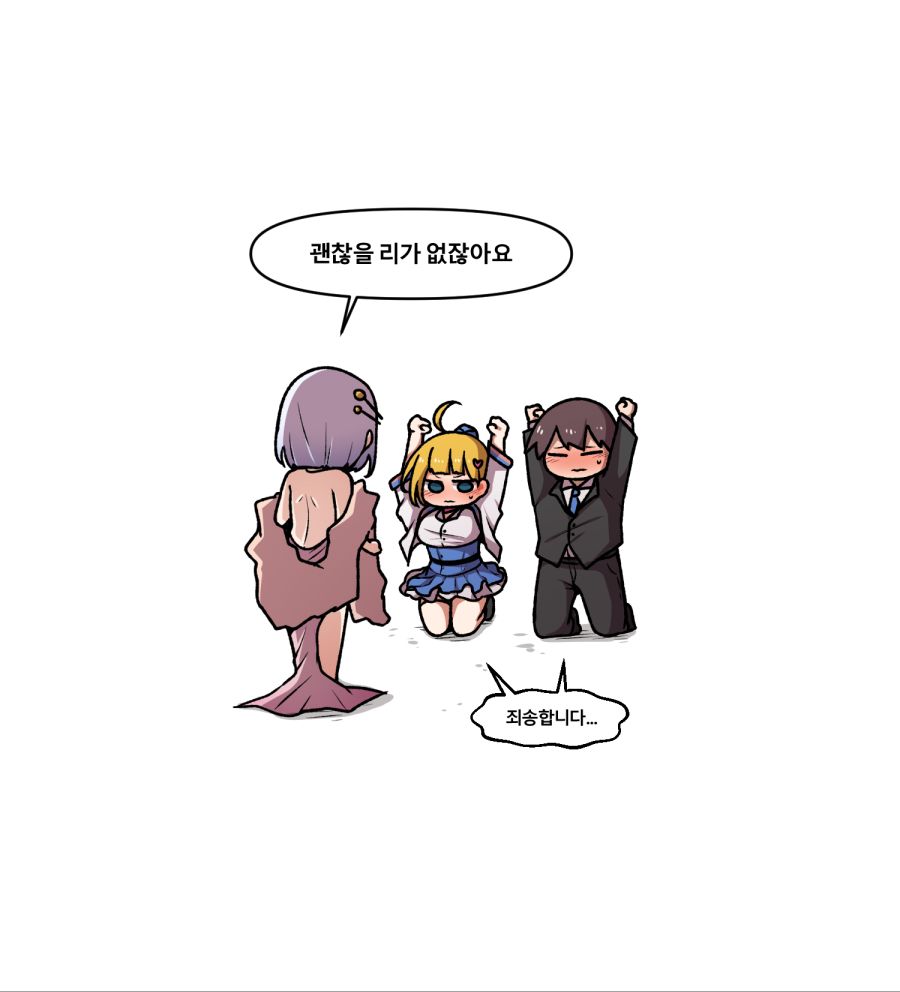 그리폰3.png