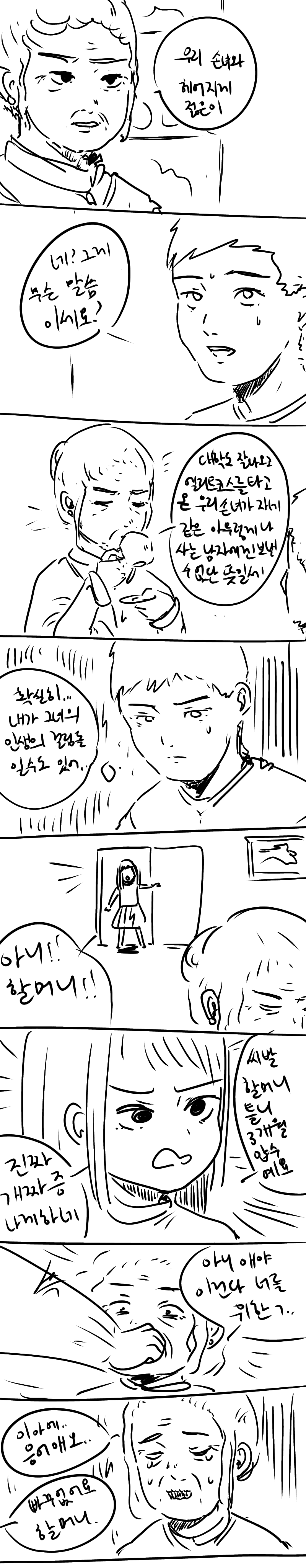 다운로드.png