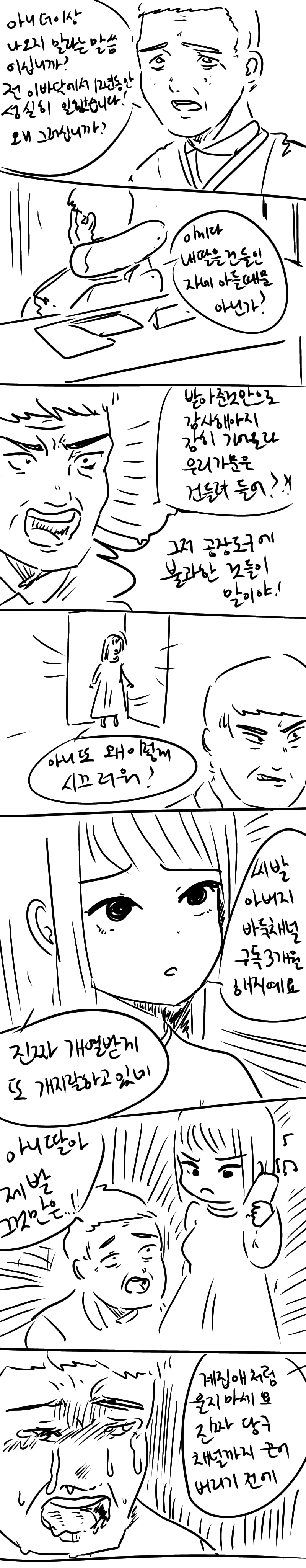 다운로드 (1).png