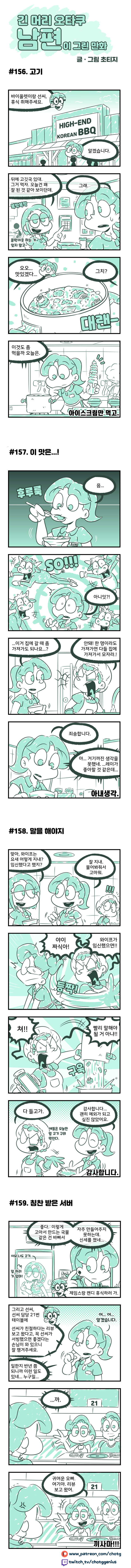 세계룰.png